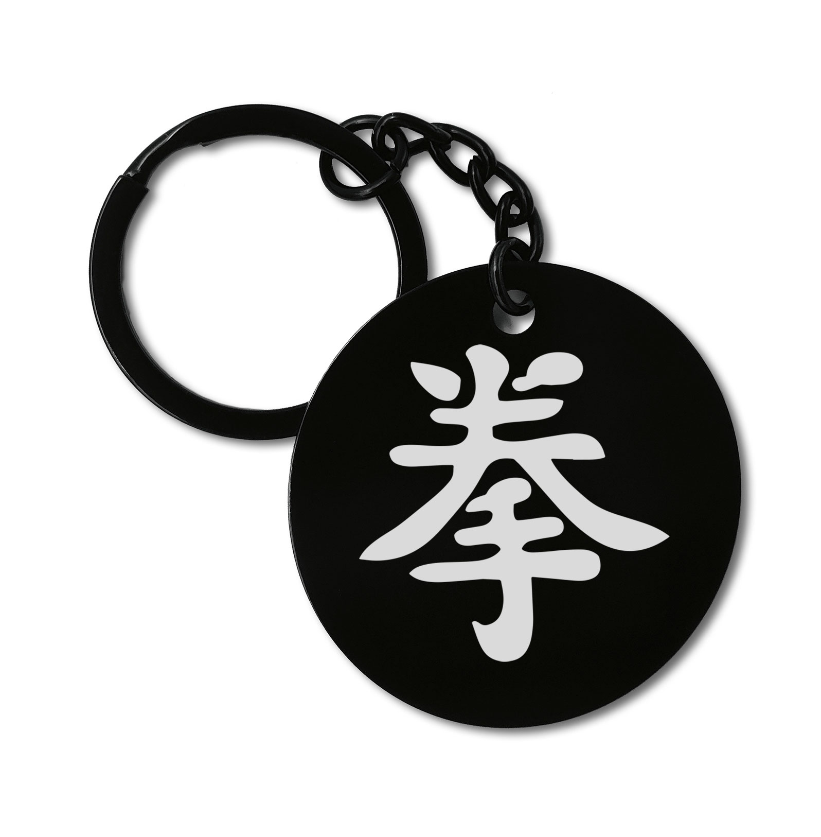 Boxing Japanese Kanji Martial Arts MMA Graviruotas metalinis pakabukas su pasirenkamu užkabinimu