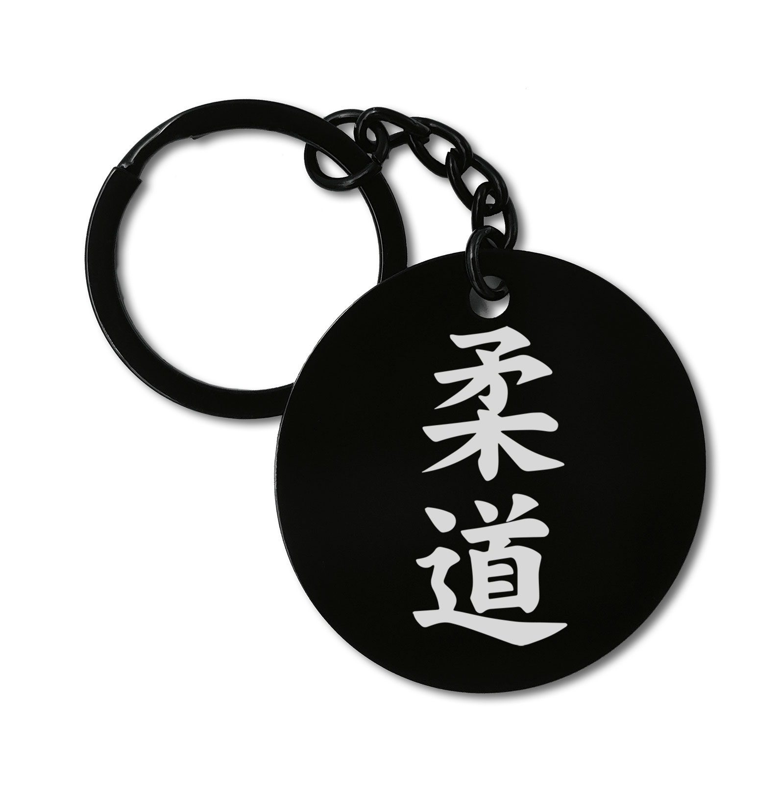 Judo Kanji Martial MMA Graviruotas metalinis pakabukas su pasirenkamu užkabinimu