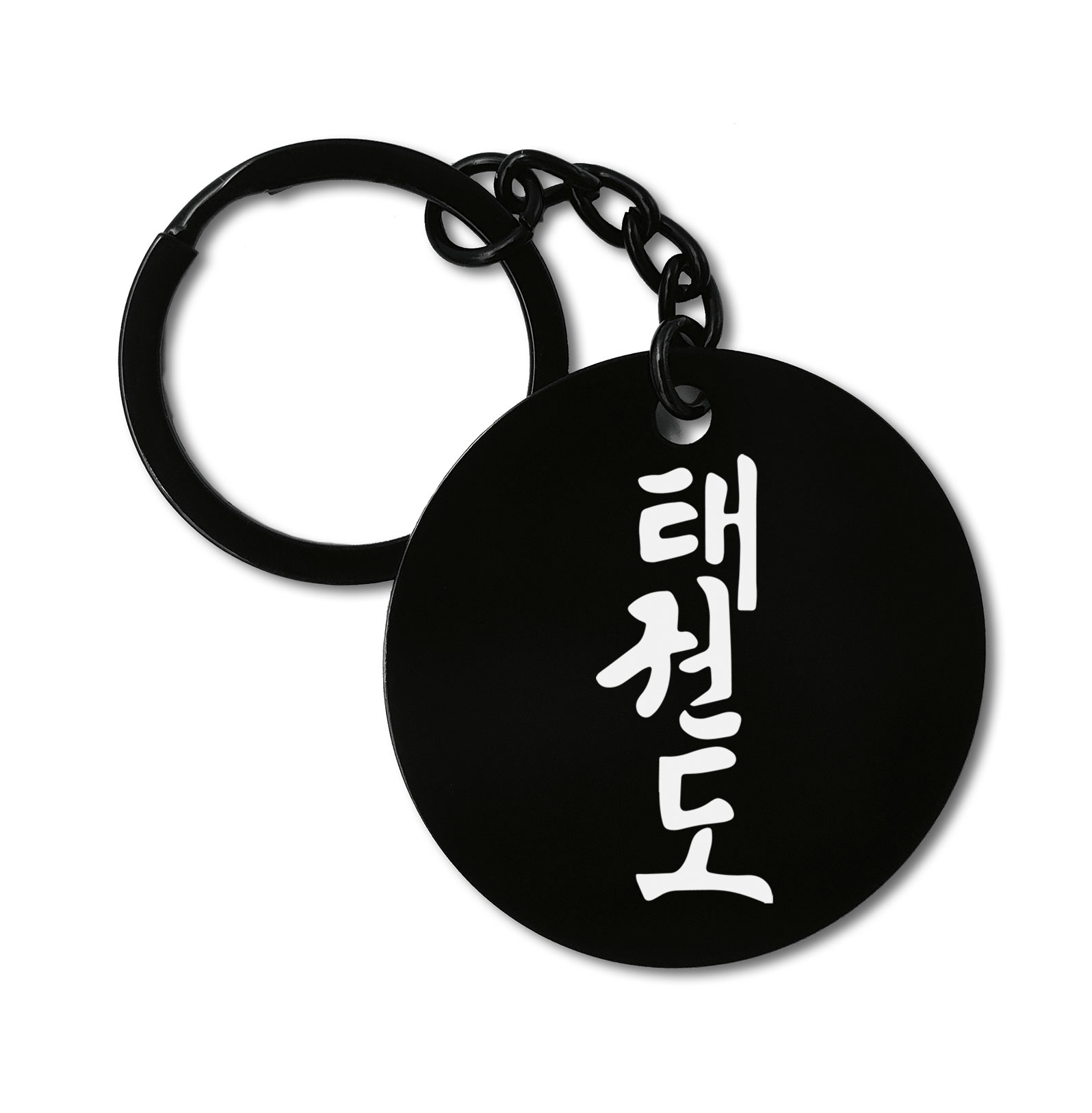 Taekwondo In Korean Martial Artst MMA Graviruotas metalinis pakabukas su pasirenkamu užkabinimu