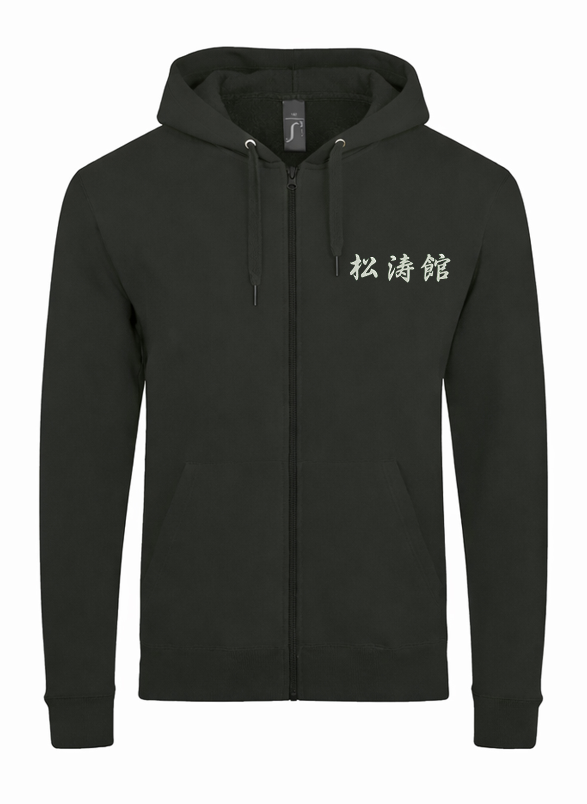 Shotokan Karate Symbol Marcial Art Unisex džemperis su užtrauktuku ir gobtuvu