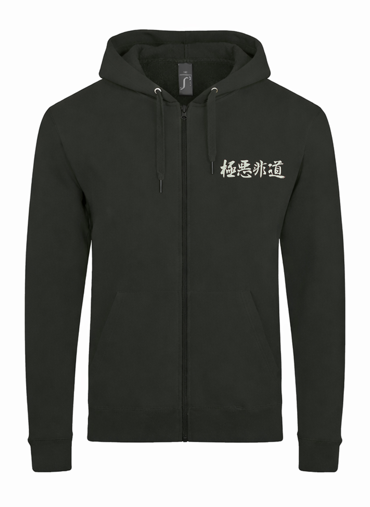 JDM Automotive Slap Style Japan Rising Sun Unisex džemperis su užtrauktuku ir gobtuvu