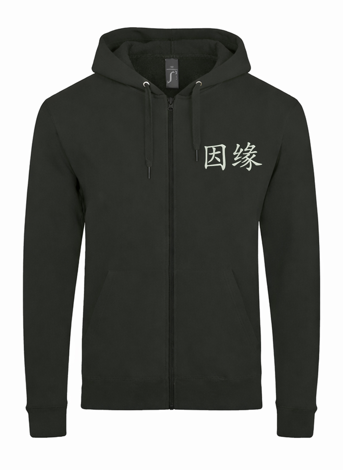 Japanese For Karma Kanji Unisex džemperis su užtrauktuku ir gobtuvu